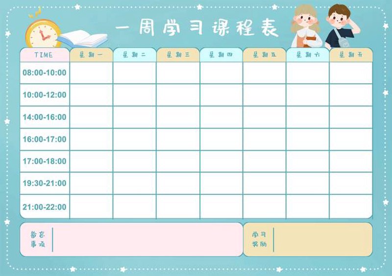 青少年夏令营:暑期成长的新阶梯